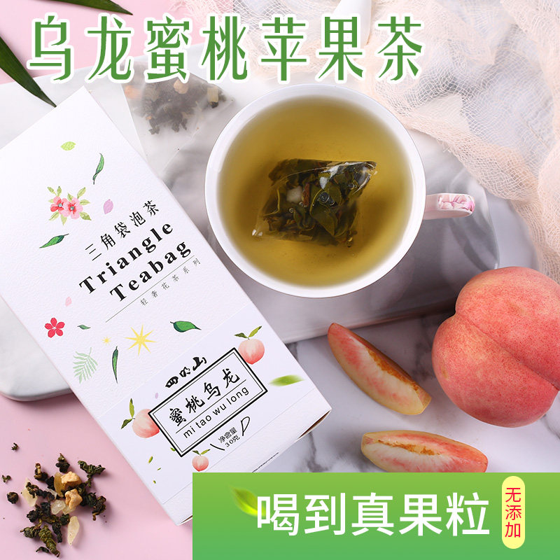 4 Ming Mountain Honey Peach Oolong Tea Honey Peach Tea Bag Triangle Tea Bag Cold Tea Fruit Tea White Peach Apple Oolong Tea