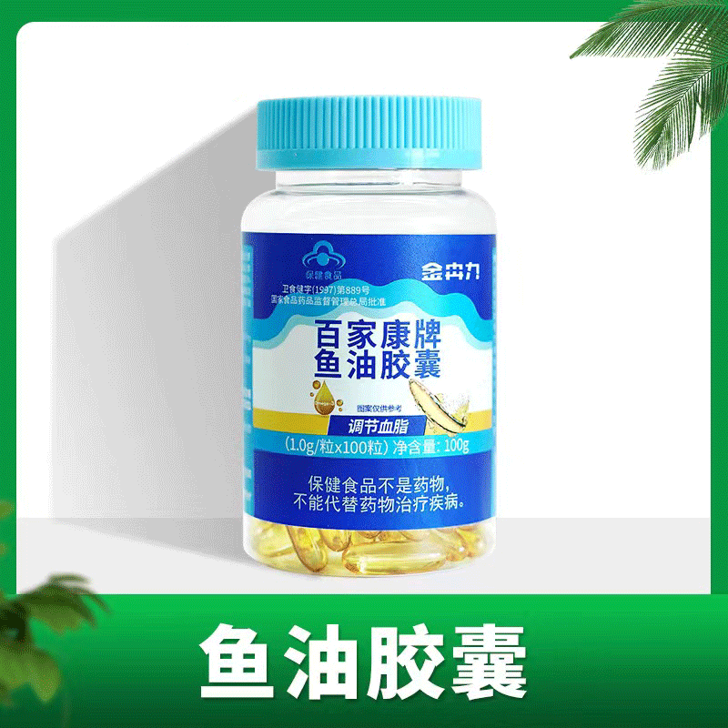 (pat 1 hair 2) Four Mingshan fish oil soft capsule regulating blood lipids health products certification