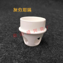 5E-MAG series Changsha Kaiyuan industrial analyzer 6600 6700B ash Crucible water ash Crucible