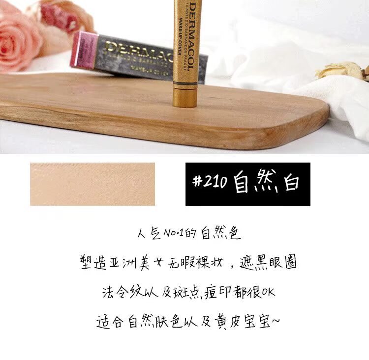 黛玛 Dermacol nhỏ ống vàng che khuyết điểm dạng lỏng giữ ẩm cho tàn nhang cô lập trị mụn không thấm nước kem che khuyết điểm tip concealer