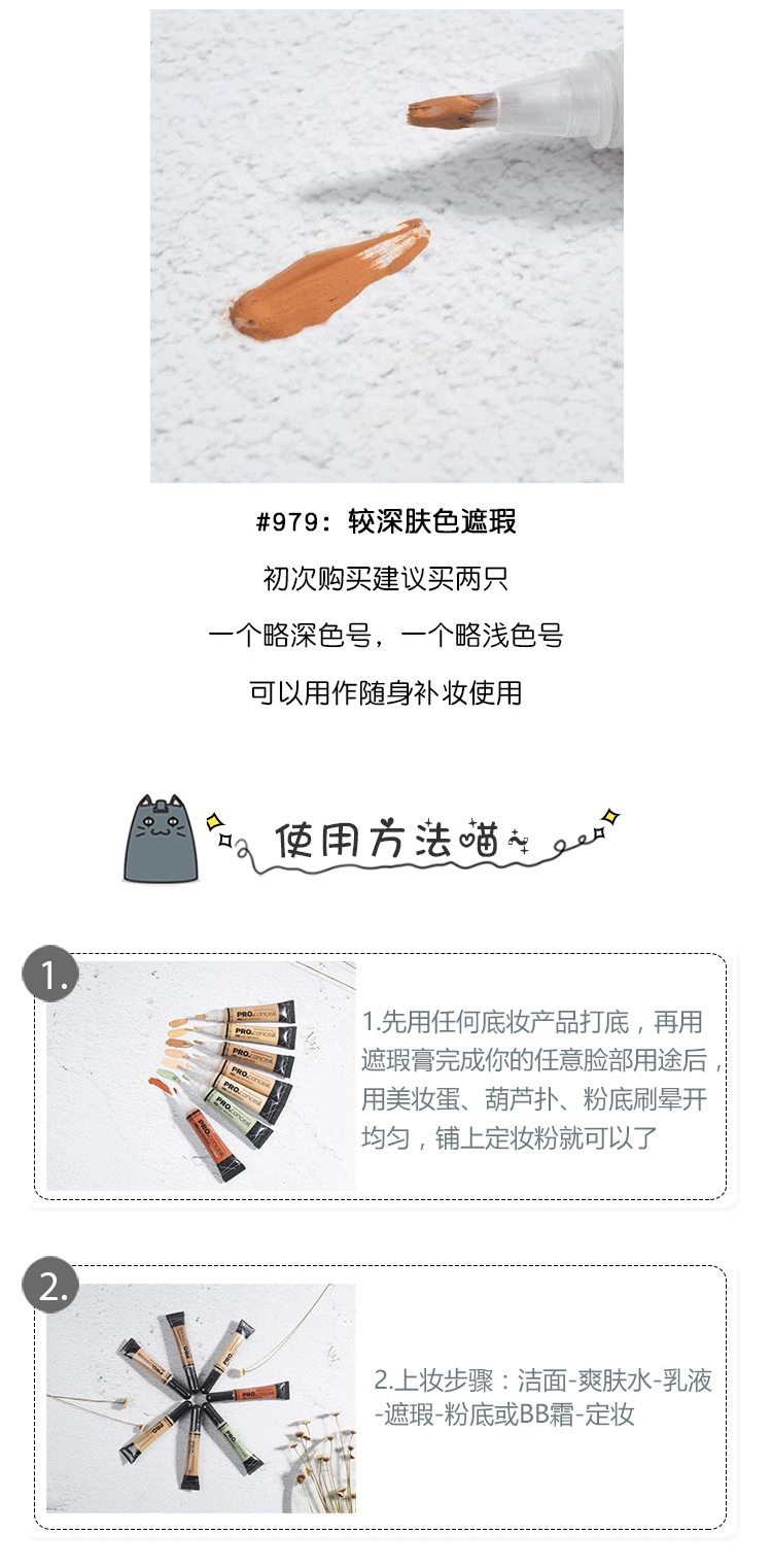 默 小宝 Hoa Kỳ Los Angeles cô gái LALA Cô gái kem che khuyết điểm 8g khả năng sửa chữa để làm sáng vòng tròn tối