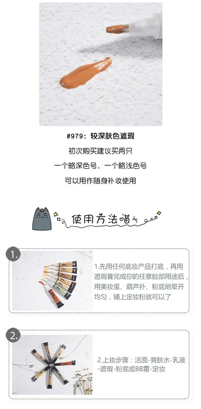 默 小宝 Hoa Kỳ Los Angeles cô gái LALA Cô gái kem che khuyết điểm 8g khả năng sửa chữa để làm sáng vòng tròn tối kem che khuyết điểm cho da dầu