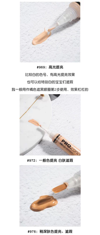 默 小宝 Hoa Kỳ Los Angeles cô gái LALA Cô gái kem che khuyết điểm 8g khả năng sửa chữa để làm sáng vòng tròn tối kem che khuyết điểm cho da dầu