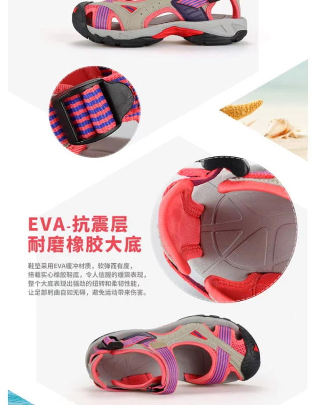 Dép thể thao nữ 2019 mới giày lội nam baotou dép đi biển đi biển chống trượt giày đi biển ngoài trời - Khởi động ngoài trời