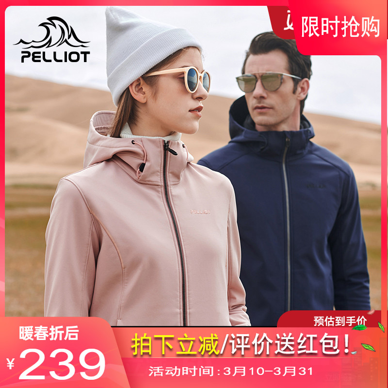 Burshi and outdoor shell sub-coat men and women in autumn and winter fashion and breathable and breathable cache soft shell coat