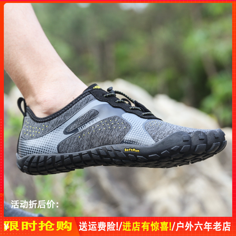American Hutu outdoor rock climbing shoes men's mountaineering shoes sports running fitness shock-absorbing hiking shoes breathable five-finger shoes