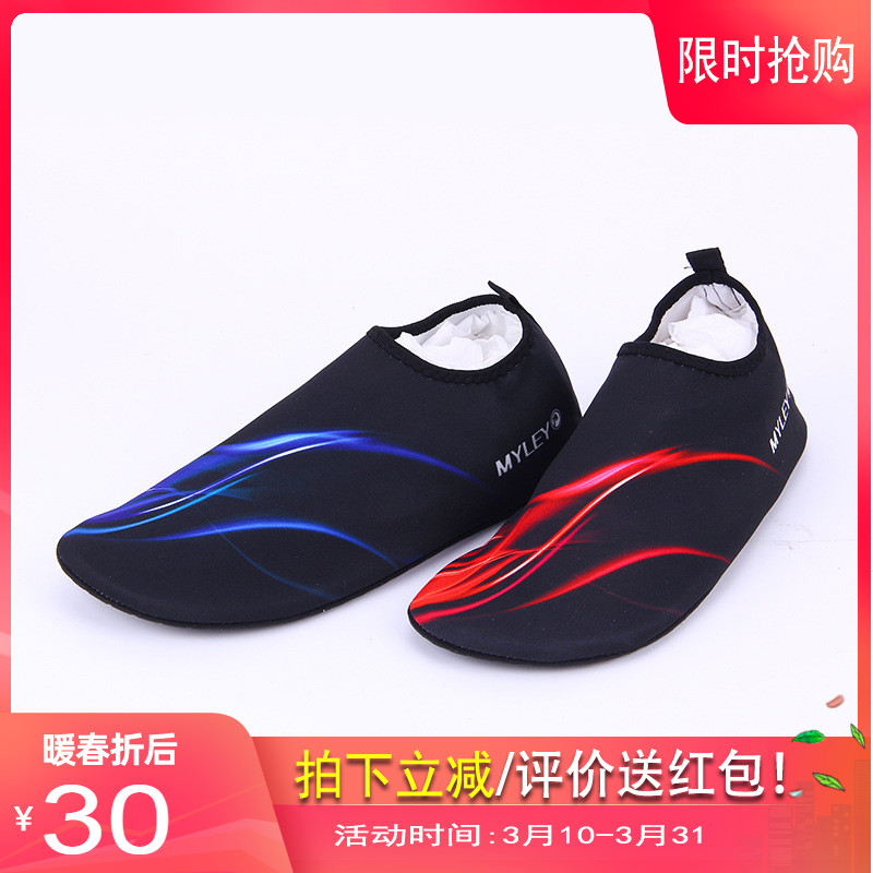 Mele Youxi shoes men's lurking beach shoes women's water skiing swimming shoes wading barefoot heel soft shoes diving shoes
