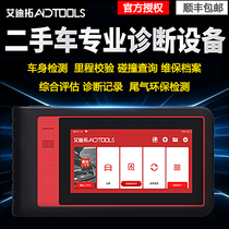  Used car detector Launch X431 Car inspection check change table Risk diagnostic instrument aidtools check accident car