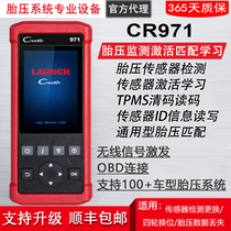  Launch CR971 tire pressure sensor activation matching reset tool Automotive universal monitoring programming learning instrument