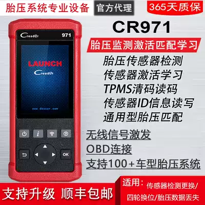 Launch CR971 tire pressure sensor activation matching reset tool Automotive universal monitoring program design learning instrument