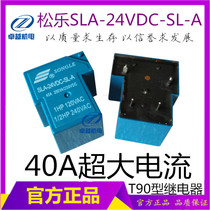 Songle SLA-24VDC-SL-A Relay 30A 40A 24V four-corner T90 welding machine relay