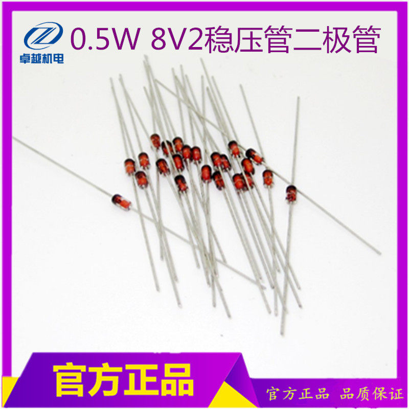 1 2W 0 5W 8C2 8 2V Zener diode Glass sealing glaze driver board Circuit board commonly used voltage regulator