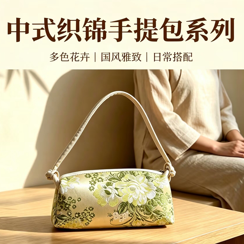 Chinese Brocade Handbag, Fabric Cloud Brocade Handbag, Women's Portable Storage Wallet, Chinese Style Floral Design, Multiple Color Options Chinese Brocade Handbag, Fabric Cloud Brocade Handbag, Women's Portable Storage Wallet, Chinese Style Floral Design, Multiple Color Options