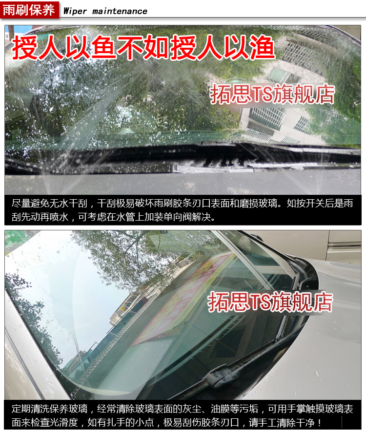 Honda CRV / XRV mới phù hợp với Odyssey Aili 绅 德 缤 智 雨 雨 - Gạt nước kiếng gat mua oto