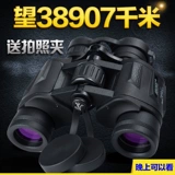 Профессиональный высокоопределение с высоким содержанием силового телескопа немецкая линза Ed Micro -Night Vision Поиск птиц пчела -Калибер