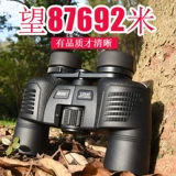 双筒望远镜ED军绿高倍高清夜视成人专业找蜜蜂马蜂可手机拍照观鸟