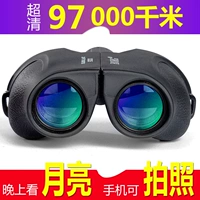 Два трубных телескопа HD -силовые карманы и портативный концертный концерт против под открытым небом Night Vision Night Vision