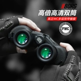 Borg Professional -Уровень открытого высокого уровня высокого уровня высокого уровня высокого уровня высокого уровня -два -типичный длинный зеркальный вид ночного вида птиц. Вид 10 000 человек не -кишечного тела.