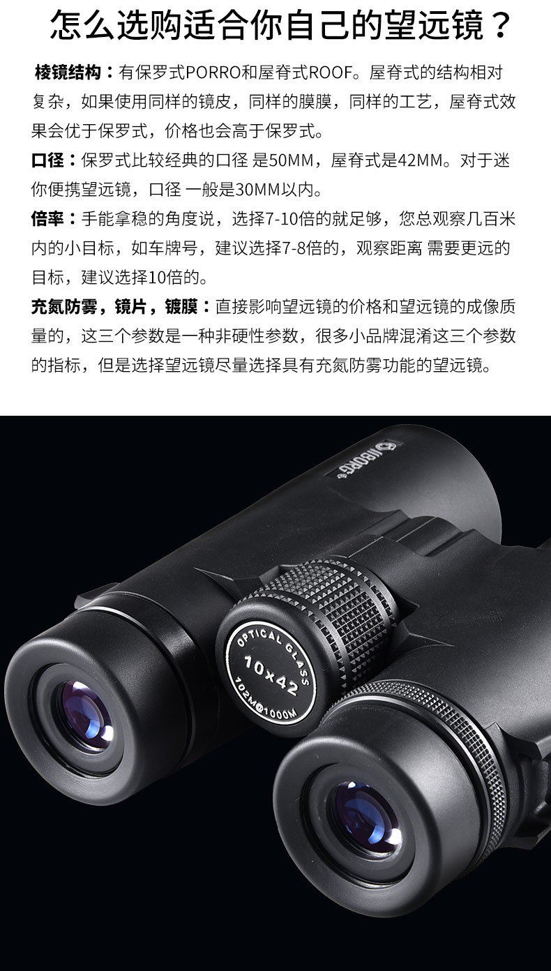 BORG chính hãng ống nhòm HD công suất cao tầm nhìn ban đêm không hồng ngoại chuyên nghiệp kính điện thoại di động - Kính viễn vọng / Kính / Kính ngoài trời ống nhòm xuyên đêm
