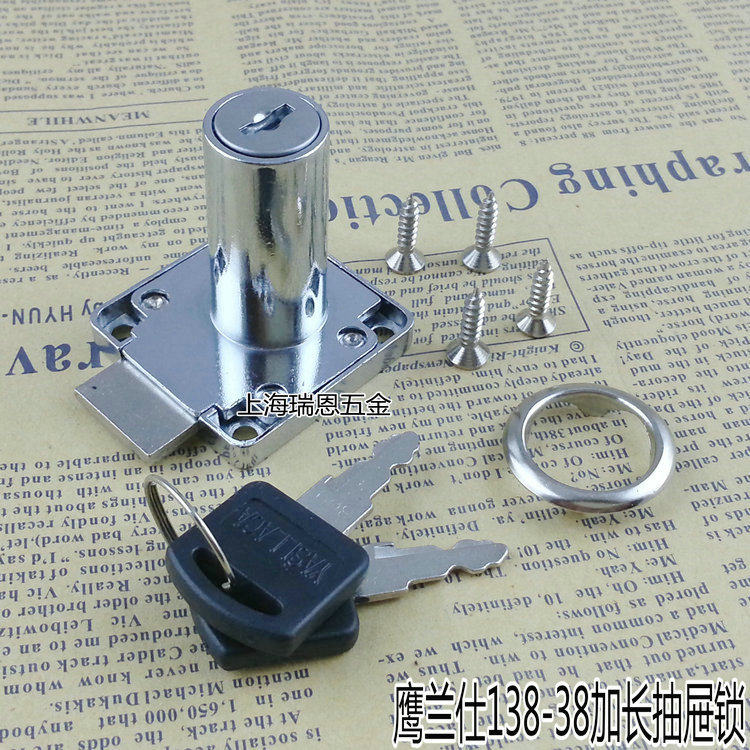 Extended double-layer board drawer lock wardrobe lock cabinet door lock cabinet lock furniture lock cabinet lock wooden board lock 138-38MM