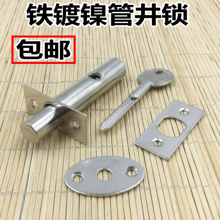 Stainless steel tube well lock Hide Bolt Lock Invisible Door Lock Fireproof Door Concealed Lock Pipe Well Door Lock Piping Well Lock