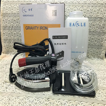 Authentic Golden Eagle brand DL-96 bottle iron bottle type steam iron high quality iron spot iron