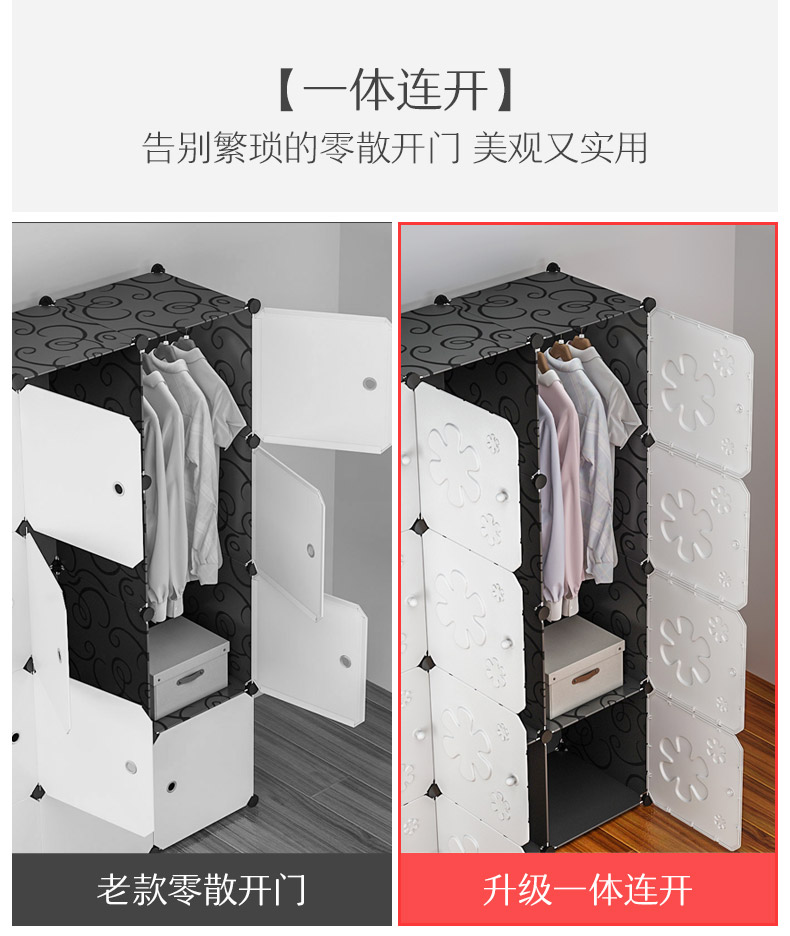 Tủ quần áo đơn giản tủ quần áo vải gỗ phòng ngủ lắp ráp nền kinh tế ký túc xá treo lưu trữ tủ quần áo tủ quần áo trẻ em bằng nhựa của - Buồng tủ giày thông minh 3 tầng