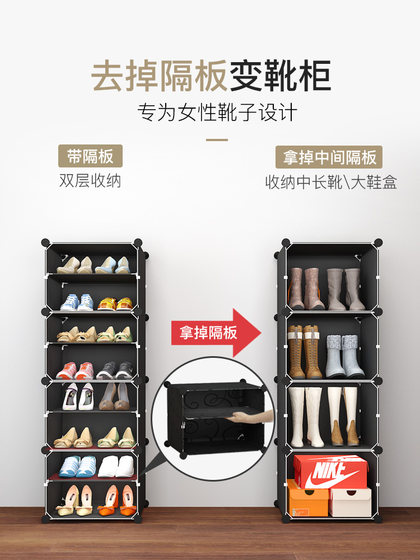 Simple shoe cabinet economical dust-proof large-capacity storage artifact household multi-layer shoe rack with good-looking indoors at the door