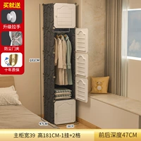 [Улучшенный магнитный дверной замок] Утолщенные 5 дверей и 1 подвесная - черная (сдается общежитие)‼ ️