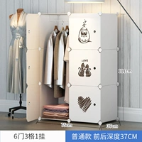 6 дверной 3 сетки 1 висят