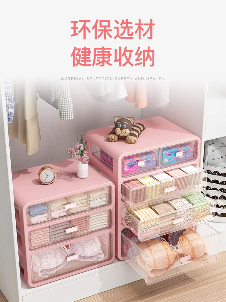 Underwear storage box Bra finishing drawer socks underwear divider storage artifact Household three-in-one storage box
