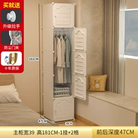 [Улучшенный магнитный дверной замок] Утолщенные 5 дверей и 1 вешалка — белые (‼️Доступно‼️)