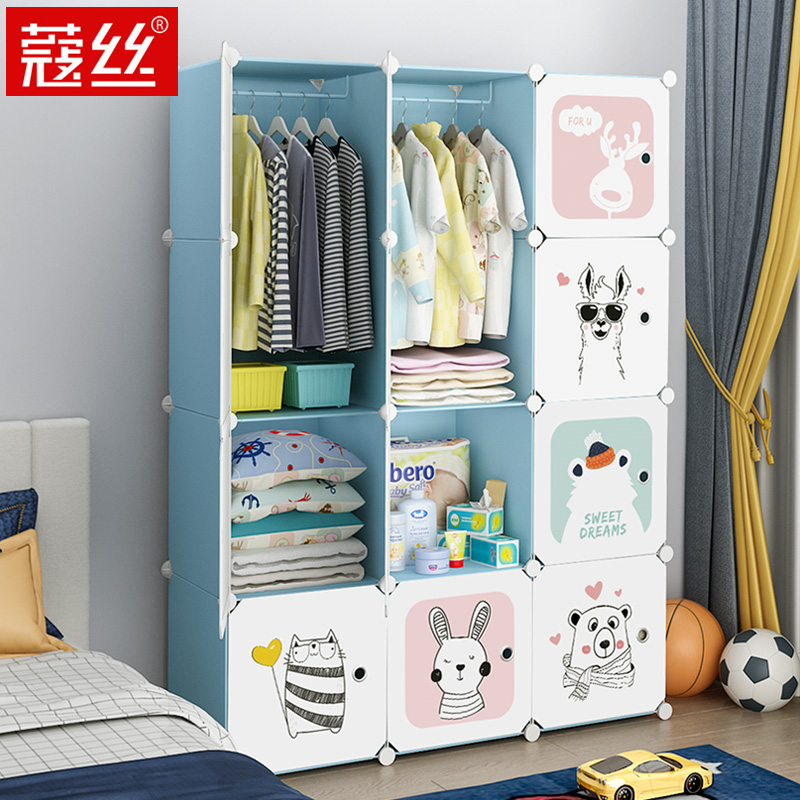 Children S Simple Cloth Wardrobe Storage Cabinet Cartoon Little