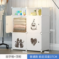 [Снижение дамп ❤ Отправить верхнюю небольшую сетку] 4 сетки с небольшой сеткой