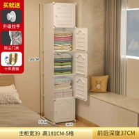 [Усовершенствованный магнитный дверной замок] Утолщенные 5 сеток — белые (полное хранилище для большего количества сеток)