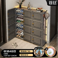 [Магнитная дверь + дезодорирующий шарик] 12 дверей, 48 пар