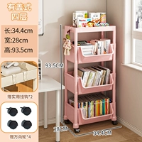 [Толстая модель★Princess Pink] 4 слоя с чехлом + шкив + 2 крючка