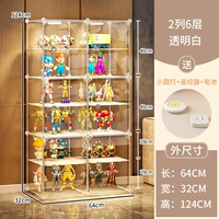 [Модернизированное второе поколение] 2 столбца и 6 -х слоя дверных панелей Super Clear ❤ с двумя наборами удаленного управления светом (включая батареи)