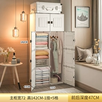 [Магнитный дверной замок] Толстые двери и 1 подвес (гардероб спальни)