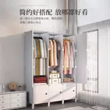 Шкаф, простой шкаф для хранения, одноместное общежитие, аренда дома, сборка дома, гардероб для маленькой спальни, экономичный шкаф