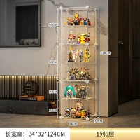 [Обновление второго поколения] 1 Слои Column 6 ☛ ☛ Общее супер ясное