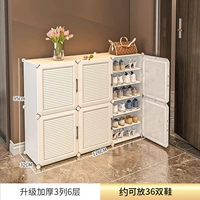 [Магнитный дверной замок] Утолщенный 3 ряда и 6 слоев - элегантный белый (простой шкаф для обуви ❤ отличная цена)