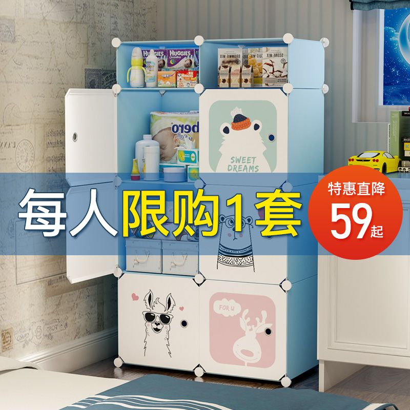 Drawer-type containing cabinet baby boy simple multilayer plastic home finishing box Toy baby wardrobe Sub-containing cabinet