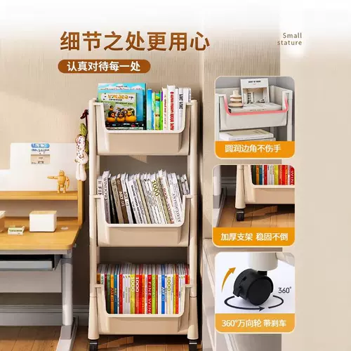 Книжная полка, многослойная система хранения, простая игрушка, книжный шкаф