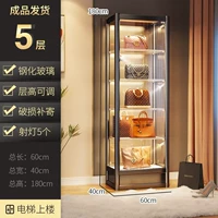 40*60*180-черно-черный [с 5 огнями и белыми светильниками] Поврежден компенсация