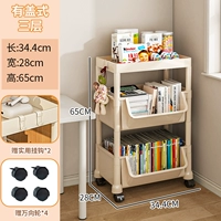 [BooksThemid Set] 3 Layer Bell Lid+шкив+2 крючок