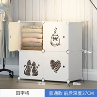 Полевой персонаж