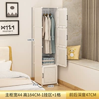 [Магнитный стиль ●Дверь-жалюзи] Утолщенные 4 двери, 1 подвесная - белая (общежитие/аренда/домашнее использование)