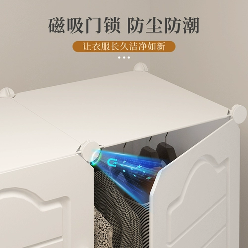 Маленький шкаф, прочный и долговечный, для аренды в общежитии, для дома, спальни, пластиковый шкаф, детский шкаф для хранения