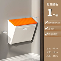 [Новый дизайн] Оранжево -белый контрастный цвет 1 установка